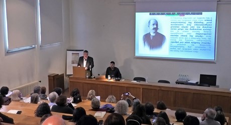 Η Γένεση της Προϊστορικής Αρχαιολογίας στην Ελλάδα – Ιστορικό Πλαίσιο και Ιδεολογικά Προτάγματα Η Γένεση της Προϊστορικής Αρχαιολογίας στην Ελλάδα – Ιστορικό Πλαίσιο και Ιδεολογικά Προτάγματα