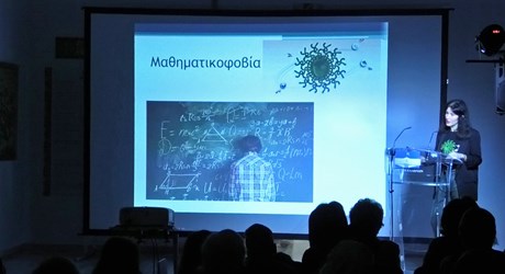 Η γλώσσα των μαθηματικών ως συνιστώσα του μαθηματικού γραμματισμού Η γλώσσα των μαθηματικών ως συνιστώσα του μαθηματικού γραμματισμού