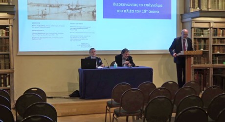 Διερευνώντας το επάγγελμα του αλιέα τον 19ο αιώνα Διερευνώντας το επάγγελμα του αλιέα τον 19ο αιώνα