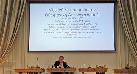 Πρόσφυγες και μετανάστες από και προς την Ελλάδα από την Επανάσταση στην ανταλλαγή πληθυσμών ως σήμερα Πρόσφυγες και μετανάστες από και προς την Ελλάδα από την Επανάσταση στην ανταλλαγή πληθυσμών ως σήμερα