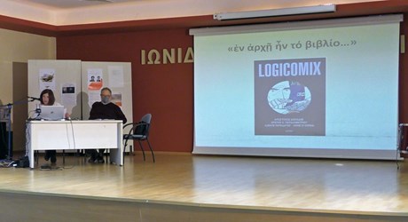 «Διαβάζοντας το Logicomix»… - 2ο ΓΕΛ Χαλανδρίου - Φιλοσοφία & Μαθηματικές Οντότητες – Μία διαθεματική προσέγγιση με αφορμή το βιβλίο «Logicomix» των Δοξιάδη - Παπαδημητρίου «Διαβάζοντας το Logicomix»… - 2ο ΓΕΛ Χαλανδρίου - Φιλοσοφία & Μαθηματικές Οντότητες – Μία διαθεματική προσέγγιση με αφορμή το βιβλίο «Logicomix» των Δοξιάδη - Παπαδημητρίου