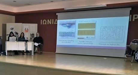 4ο Λύκειο Αιγάλεω - «Πώς γλιστρά ένα μυθιστόρημα σε μία σχολική τάξη;» 4ο Λύκειο Αιγάλεω - «Πώς γλιστρά ένα μυθιστόρημα σε μία σχολική τάξη;»