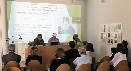 Περιβαλλοντικά λύματα, επιδημιολογικά διλήμματα: Πιάνοντας την ιστορία της ανίχνευσης του Covid-19 από το άλλο άκρο Περιβαλλοντικά λύματα, επιδημιολογικά διλήμματα: Πιάνοντας την ιστορία της ανίχνευσης του Covid-19 από το άλλο άκρο