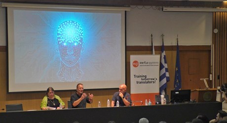 Τεχνητή Νοημοσύνη: διαχωρίζοντας την αλήθεια από τους μύθους Τεχνητή Νοημοσύνη: διαχωρίζοντας την αλήθεια από τους μύθους