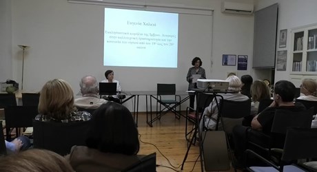 Εκκλησιαστικά κειμήλια της Ίμβρου. Αναφορές στην καλλιτεχνική παραγωγή και την κοινωνία του νησιού από τον 18ο έως τον 20ο αιώνα Εκκλησιαστικά κειμήλια της Ίμβρου. Αναφορές στην καλλιτεχνική παραγωγή και την κοινωνία του νησιού από τον 18ο έως τον 20ο αιώνα