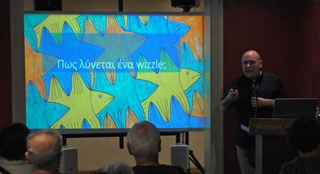 WIZZLE κατά του Alzheimer: Ένα μαθηματικό παιχνίδι που σχεδιάζεται και παράγεται από μαθητές WIZZLE κατά του Alzheimer: Ένα μαθηματικό παιχνίδι που σχεδιάζεται και παράγεται από μαθητές
