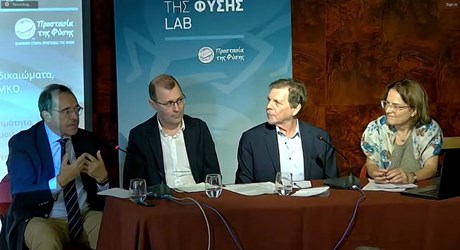 Panel 2. «Περιβαλλοντική Εκπαίδευση και Κοινωνία»: Κλίμα και κοινωνικά συστήματα, υγεία, δικαιοσύνη, πληθυσμός, ανθρώπινα δικαιώματα, ισότητα. Ο ρόλος της επιστήμης και της πολιτικής, των ΜΜΕ και των ΜΚΟ Panel 2. «Περιβαλλοντική Εκπαίδευση και Κοινωνία»: Κλίμα και κοινωνικά συστήματα, υγεία, δικαιοσύνη, πληθυσμός, ανθρώπινα δικαιώματα, ισότητα. Ο ρόλος της επιστήμης και της πολιτικής, των ΜΜΕ και των ΜΚΟ