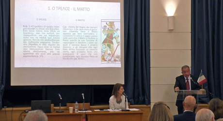 Ο Καλβίνο και η Ελλάδα - 1η Συνεδρία Ο Καλβίνο και η Ελλάδα - 1η Συνεδρία
