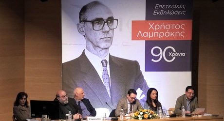 Ο νέος εκδότης Χρήστος Λαμπράκης Ο νέος εκδότης Χρήστος Λαμπράκης