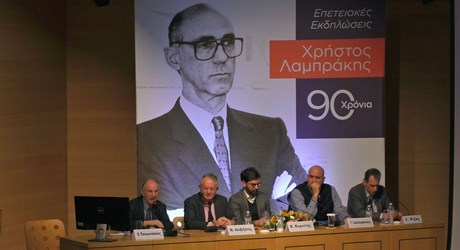 Ο Χρήστος Λαμπράκης στη δικτατορία και τη μεταπολίτευση Ο Χρήστος Λαμπράκης στη δικτατορία και τη μεταπολίτευση