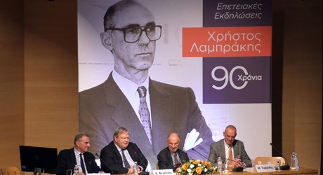 Ο Χρήστος Λαμπράκης και η πρόσφατη ιστορία – Συμπερασματική Συζήτηση Ο Χρήστος Λαμπράκης και η πρόσφατη ιστορία – Συμπερασματική Συζήτηση