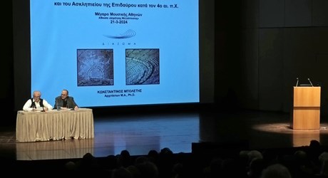Η γεωμετρική ανάπτυξη των Αρχαίων Θεάτρων του Διονύσου Ελευθερέως στην Αθήνα και του Ασκληπιείου της Επιδαύρου κατά τον 4ο αι. π.Χ. Η γεωμετρική ανάπτυξη των Αρχαίων Θεάτρων του Διονύσου Ελευθερέως στην Αθήνα και του Ασκληπιείου της Επιδαύρου κατά τον 4ο αι. π.Χ.