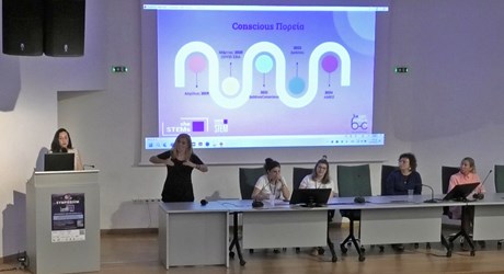 Διαφορετικότητα και Συμπερίληψη Διαφορετικότητα και Συμπερίληψη