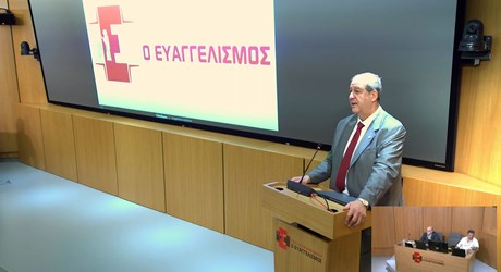 Μαζί στην Καθημερινότητα: Ενημέρωση, Υποστήριξη και Φυσικοθεραπευτική Διαχείριση της Νόσου Alzheimer - Χαιρετισμοί Μαζί στην Καθημερινότητα: Ενημέρωση, Υποστήριξη και Φυσικοθεραπευτική Διαχείριση της Νόσου Alzheimer - Χαιρετισμοί