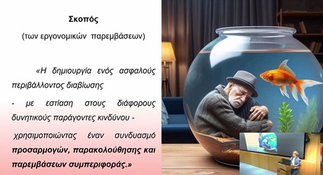 Πλεονεκτήματα της φυσικοθεραπείας στη φροντίδα των ασθενών με νόσο Alzheimer Πλεονεκτήματα της φυσικοθεραπείας στη φροντίδα των ασθενών με νόσο Alzheimer