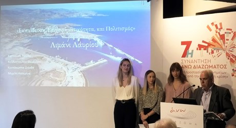 1η ΕΝΟΤΗΤΑ: ΠΡΟΣΤΑΣΙΑ ΤΩΝ ΜΝΗΜΕΙΩΝ ΦΥΣΗΣ ΚΑΙ ΠΟΛΙΤΙΣΜΟΥ ΑΠΟ ΤΗΝ ΚΛΙΜΑΤΙΚΗ ΚΡΙΣΗ 1η ΕΝΟΤΗΤΑ: ΠΡΟΣΤΑΣΙΑ ΤΩΝ ΜΝΗΜΕΙΩΝ ΦΥΣΗΣ ΚΑΙ ΠΟΛΙΤΙΣΜΟΥ ΑΠΟ ΤΗΝ ΚΛΙΜΑΤΙΚΗ ΚΡΙΣΗ