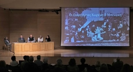 Αλεξάνδρεια και παροικιακός Ελληνισμός Αλεξάνδρεια και παροικιακός Ελληνισμός