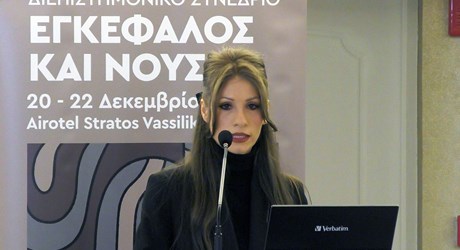 Εν τω βάθει διέγερση του εγκεφάλου» (Deep Brain Stimulation) και ο ρόλος του νευροψυχολόγου: Νέες εξελίξεις & δεδομένα στον τομέα Εν τω βάθει διέγερση του εγκεφάλου» (Deep Brain Stimulation) και ο ρόλος του νευροψυχολόγου: Νέες εξελίξεις & δεδομένα στον τομέα