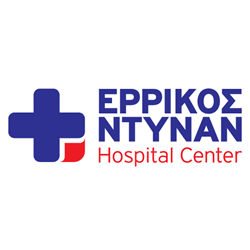 Α΄ Νευρολογική Κλινική, Νοσοκομείο Ερρίκος Ντυνάν Α΄ Νευρολογική Κλινική, Νοσοκομείο Ερρίκος Ντυνάν