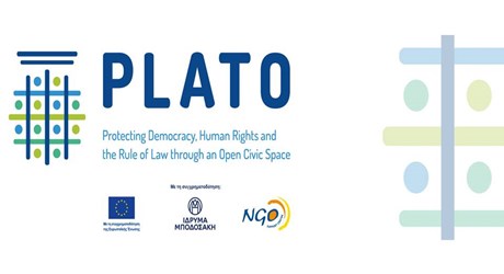 Εκδήλωση έναρξης του προγράμματος PLATO - “Protecting democracy, human rights and the rule of law through an open civic space” Εκδήλωση έναρξης του προγράμματος PLATO - “Protecting democracy, human rights and the rule of law through an open civic space”