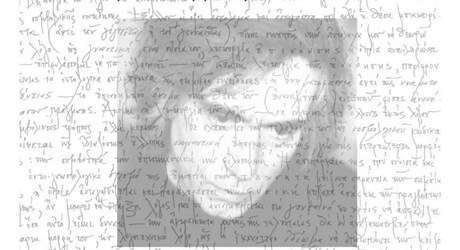 Συνάντηση για το Γιώργο Χειμωνά (1938-2000) Συνάντηση για το Γιώργο Χειμωνά (1938-2000)
