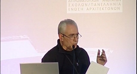 Η εξέλιξη της αντίληψης της διατήρησης, από τον Χάρτη των Αθηνών του 1931, στην ευρωπαϊκή σύμβαση του τοπίου του 2000 Η εξέλιξη της αντίληψης της διατήρησης, από τον Χάρτη των Αθηνών του 1931, στην ευρωπαϊκή σύμβαση του τοπίου του 2000