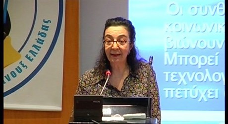 Ιστορική Αναδρομή και Σημερινή Πραγματικότητα των ΤΠΕ. Δράσεις και Μέτρα στην Ευρώπη Ιστορική Αναδρομή και Σημερινή Πραγματικότητα των ΤΠΕ. Δράσεις και Μέτρα στην Ευρώπη