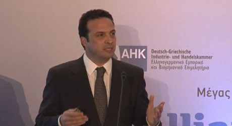 Διαχείρηση Δημόσιας Περιουσίας και Σχέδιο Ιδιωτικοποιήσεων 2011-2015 Διαχείρηση Δημόσιας Περιουσίας και Σχέδιο Ιδιωτικοποιήσεων 2011-2015