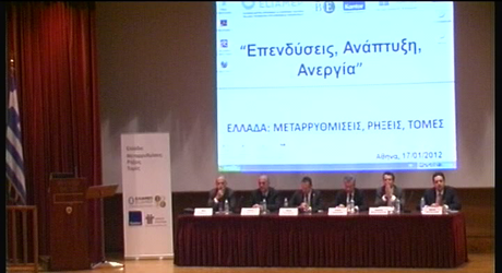 Επενδύσεις, Ανάπτυξη, Ανεργία Επενδύσεις, Ανάπτυξη, Ανεργία