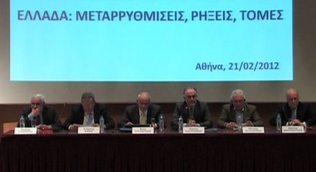 Αξιοποίηση της Δημόσιας Περιουσίας Αξιοποίηση της Δημόσιας Περιουσίας
