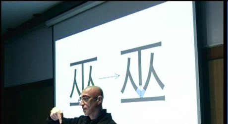 Daimon Kami, Genius Loci: Global Locative media and The Renaissance of the Particularity of the Place Daimon Kami, Genius Loci: Global Locative media and The Renaissance of the Particularity of the Place
