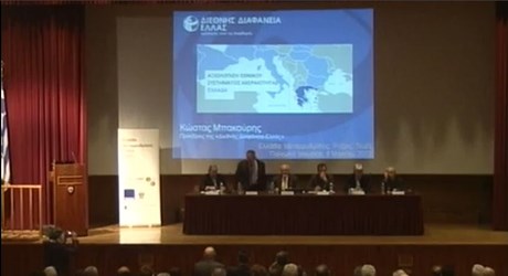 Ποιότητα θεσμών και ανομία Ποιότητα θεσμών και ανομία
