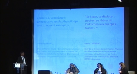 Η πόλη του αύριο Η πόλη του αύριο