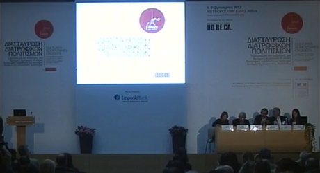 Γαστρονομία και τουρισμός: μια δυναμική συνέργεια! Η τοπική διατροφική παράδοση ως κινητήρια δύναμη της τουριστικής ανάπτυξης Γαστρονομία και τουρισμός: μια δυναμική συνέργεια! Η τοπική διατροφική παράδοση ως κινητήρια δύναμη της τουριστικής ανάπτυξης