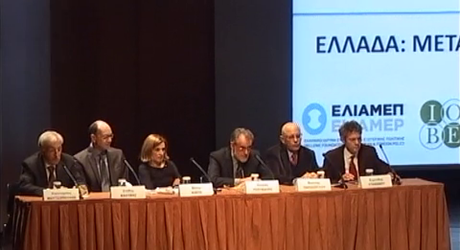 Για ένα νέο ελληνικό πανεπιστήμιο Για ένα νέο ελληνικό πανεπιστήμιο