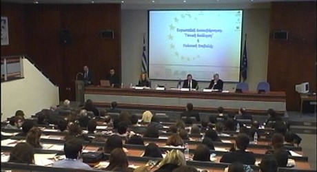 Ευρωπαϊκή Διακυβέρνηση: Γενική Βούληση ή Πολιτική Επιβολή; - Α΄Μέρος (Debate) Ευρωπαϊκή Διακυβέρνηση: Γενική Βούληση ή Πολιτική Επιβολή; - Α΄Μέρος (Debate)