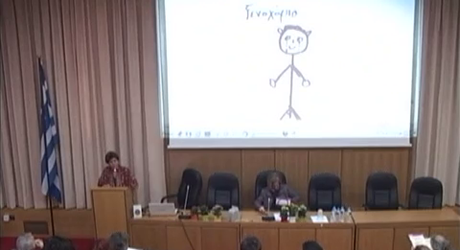 Πολυπολιτισμικές κοινωνίες και εκδοχές κοινωνικής ένταξης: Διλήμματα της εκπαίδευσης Πολυπολιτισμικές κοινωνίες και εκδοχές κοινωνικής ένταξης: Διλήμματα της εκπαίδευσης