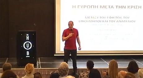Η Ευρώπη μετά την κρίση: Μεταξύ του εφικτού, του επιθυμητού και του απαραίτητου Η Ευρώπη μετά την κρίση: Μεταξύ του εφικτού, του επιθυμητού και του απαραίτητου