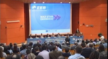"Μαζί στην Εκκίνηση!" - Εισαγωγικές ομιλίες "Μαζί στην Εκκίνηση!" - Εισαγωγικές ομιλίες
