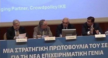 "Μαζί στην Εκκίνηση!" - Νεανική Επιχειρηματικότητα: από την Ιδέα στο Στόχο "Μαζί στην Εκκίνηση!" - Νεανική Επιχειρηματικότητα: από την Ιδέα στο Στόχο