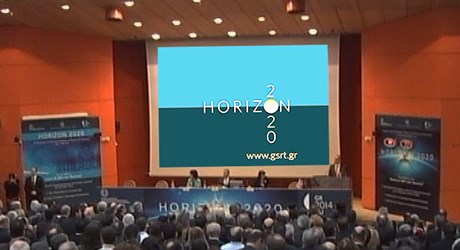 Kick off meeting Horizon 2020 - Κεντρικές ομιλίες Kick off meeting Horizon 2020 - Κεντρικές ομιλίες