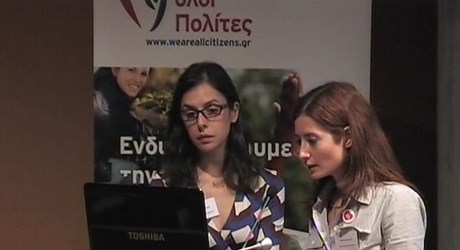 "Είμαστε όλοι Πολίτες": Εργαστήριο προετοιμασίας ΜΚΟ για υποβολή αιτήσεων στις προσκλήσεις ενδιαφέροντος του Προγράμματος "Είμαστε όλοι Πολίτες": Εργαστήριο προετοιμασίας ΜΚΟ για υποβολή αιτήσεων στις προσκλήσεις ενδιαφέροντος του Προγράμματος
