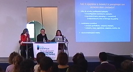 Μνήμη, μάθηση και πλαστικότητα του εγκεφάλου Μνήμη, μάθηση και πλαστικότητα του εγκεφάλου