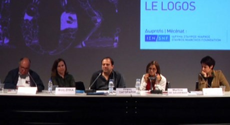 Η Νύχτα της Φιλοσοφίας - O στοχασμός περί τέχνης και η τέχνη του στοχάζεσθαι Η Νύχτα της Φιλοσοφίας - O στοχασμός περί τέχνης και η τέχνη του στοχάζεσθαι