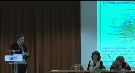 Θαλάσσιες Μεταφορές, Διευρωπαϊκά δίκτυα, Προκλήσεις για τη Γαλάζια Ανάπτυξη Θαλάσσιες Μεταφορές, Διευρωπαϊκά δίκτυα, Προκλήσεις για τη Γαλάζια Ανάπτυξη