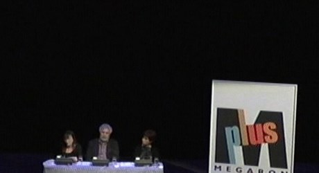 Το Λογοτεχνικό Βραβείο Premio Strega στην Αθήνα Το Λογοτεχνικό Βραβείο Premio Strega στην Αθήνα