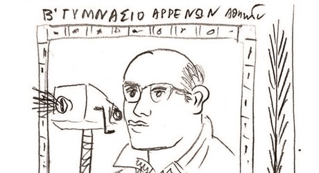 Ο «συμμαθητής» μας Θόδωρος Αγγελόπουλος Ο «συμμαθητής» μας Θόδωρος Αγγελόπουλος