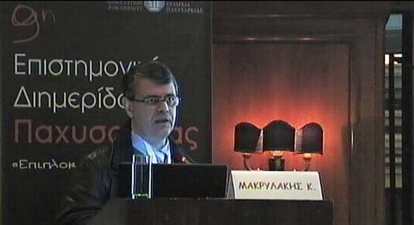 Η θεραπευτική διατροφική σύσταση του διαβήτη (ADA) Η θεραπευτική διατροφική σύσταση του διαβήτη (ADA)