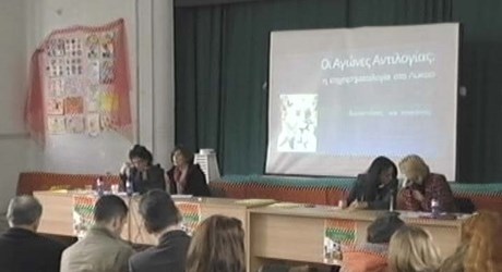 Οι Αγώνες Αντιλογίας: η ανάπτυξη του προφορικού λόγου και της επιχειρηματολογικής ικανότητας στο Λύκειο Οι Αγώνες Αντιλογίας: η ανάπτυξη του προφορικού λόγου και της επιχειρηματολογικής ικανότητας στο Λύκειο