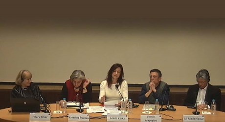 Πρακτικές αλληλεγγύης στην πόλη Πρακτικές αλληλεγγύης στην πόλη